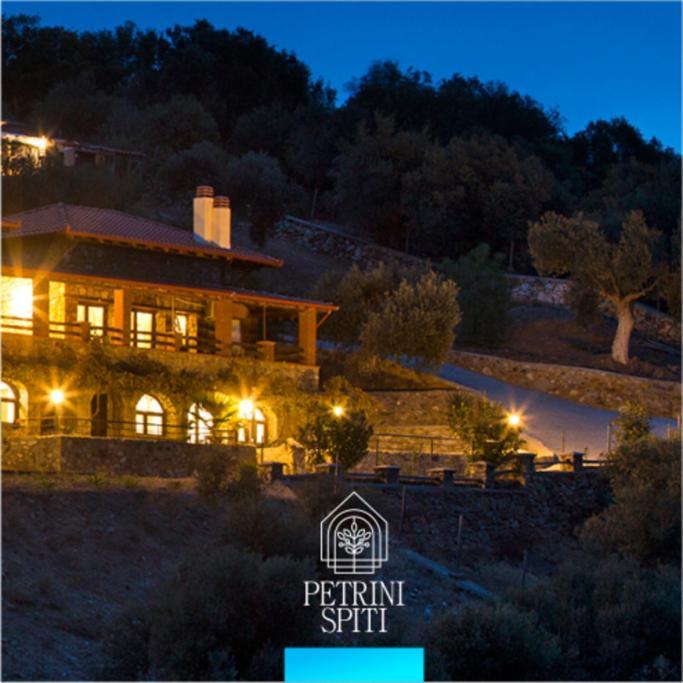 Petrini Spiti Villa Pyrgadikia Bagian luar foto